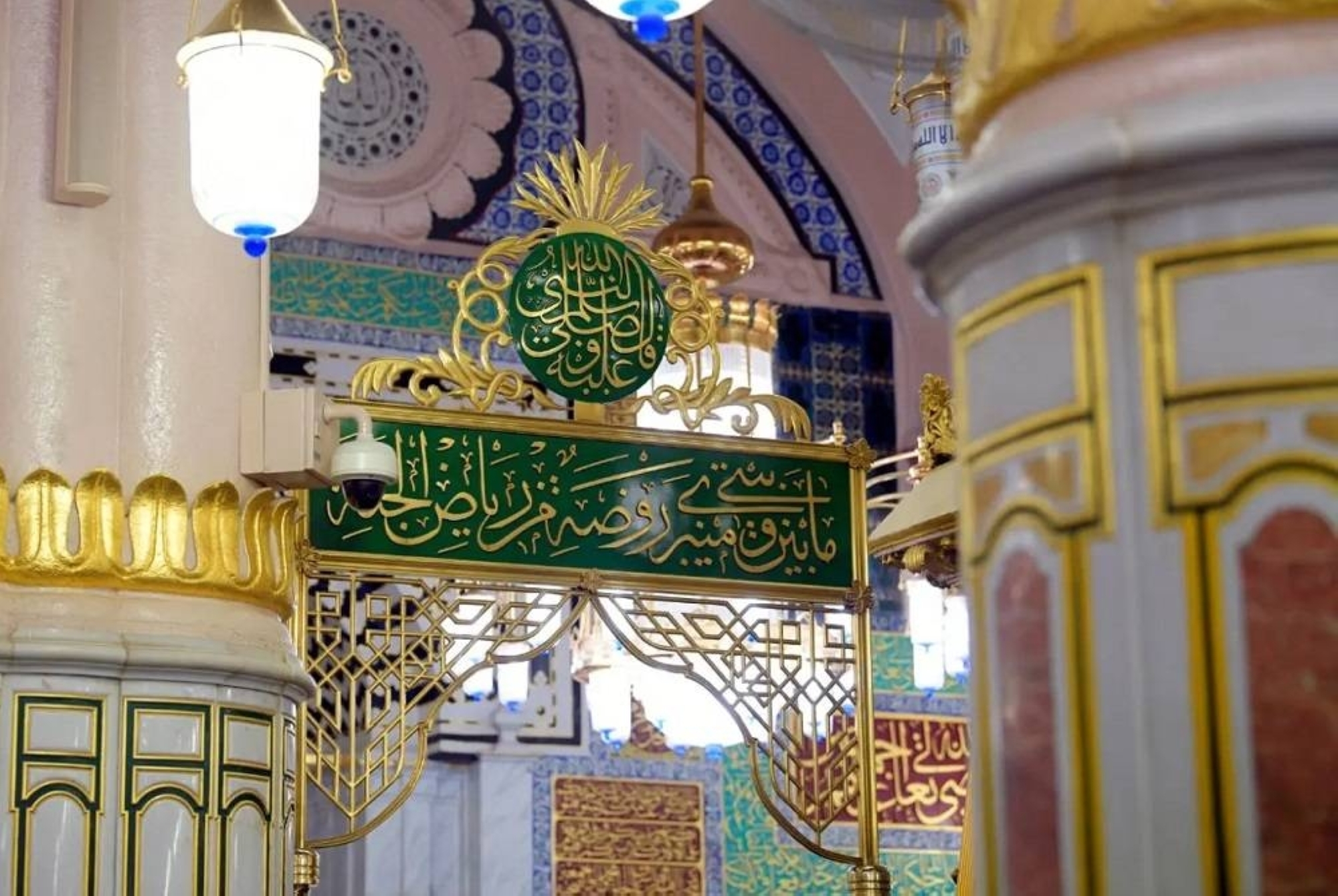 "شؤون الحرمين" تحدد مواعيد زيارة الروضة الشريفة