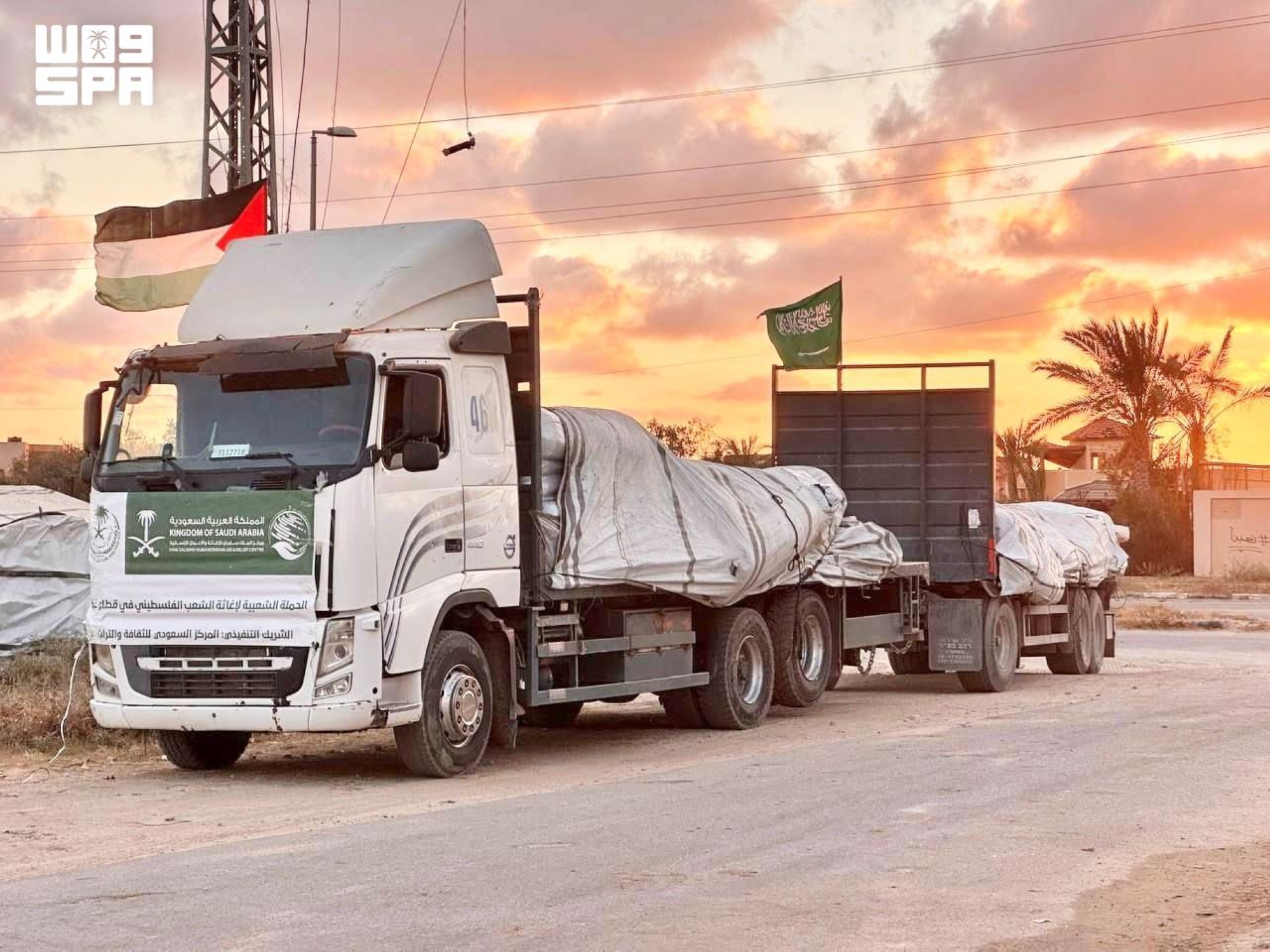قافلة مساعدات جديدة من المملكة إلى أهالي غزة