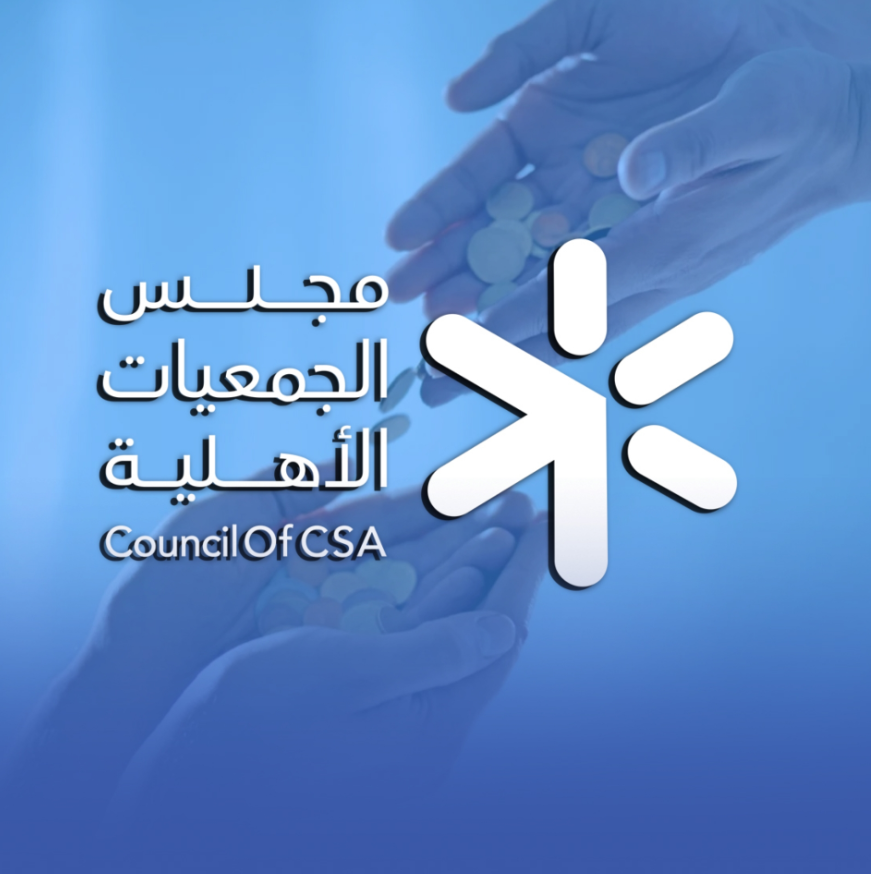 "الجمعيات الأهلية": نحذر من الشائعات والقطاع غير الربحي يخضع للرقابة