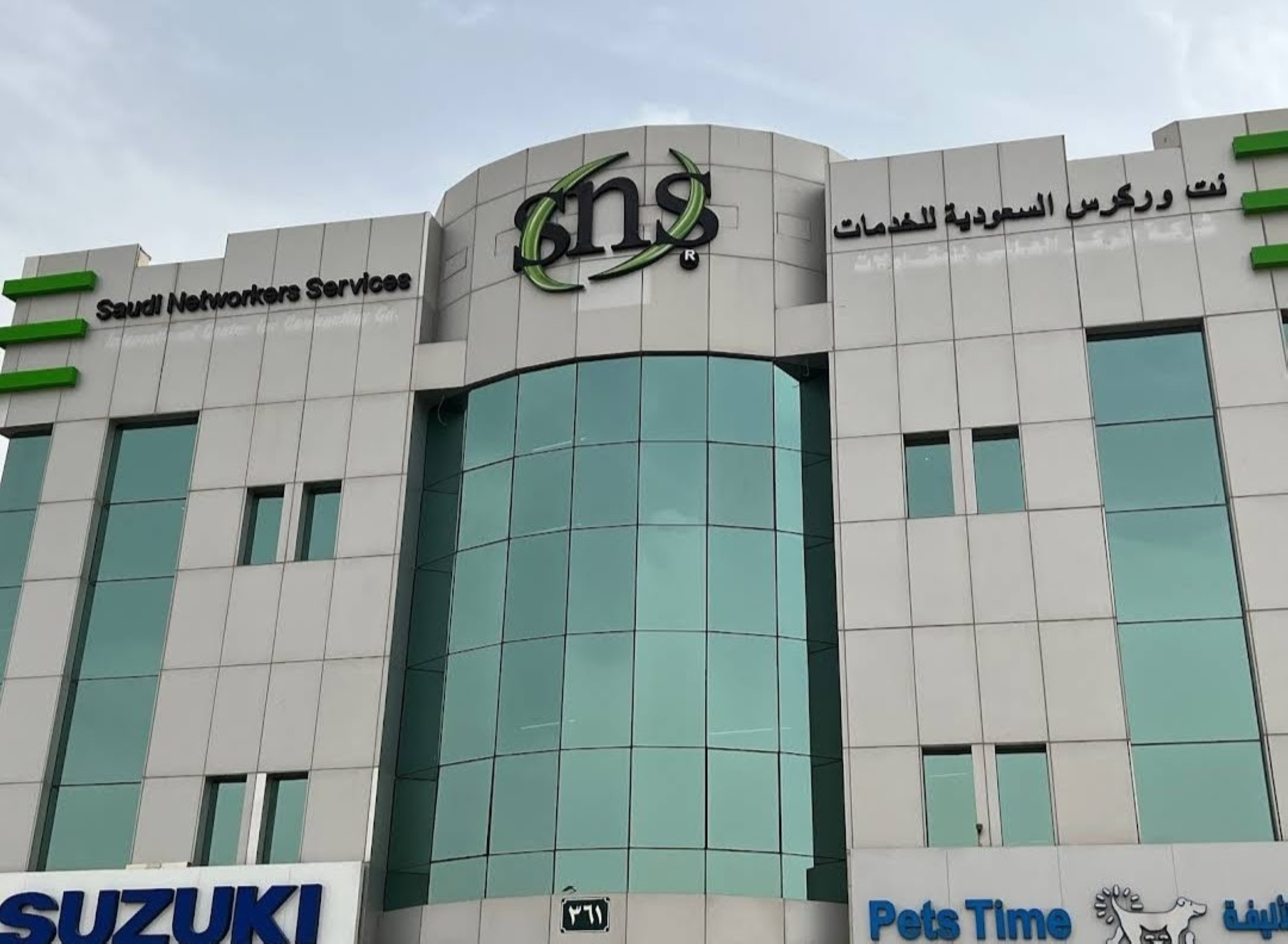 "نت وركرس السعودية" تجدد اتفاقية خدمات مع بنك محلي