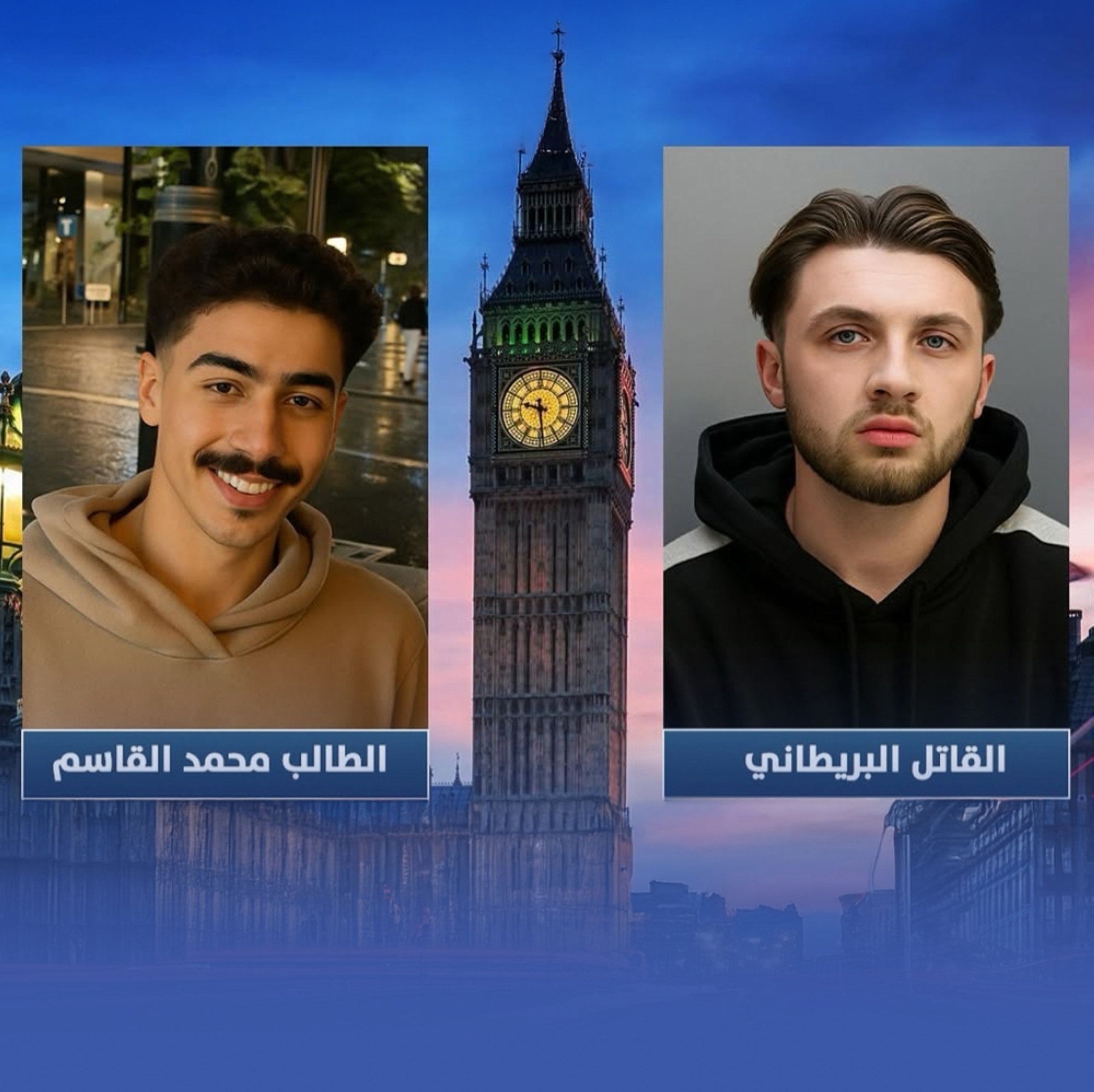 تأجيل النطق بالحكم في قضية مقتل محمد القاسم إلى غد