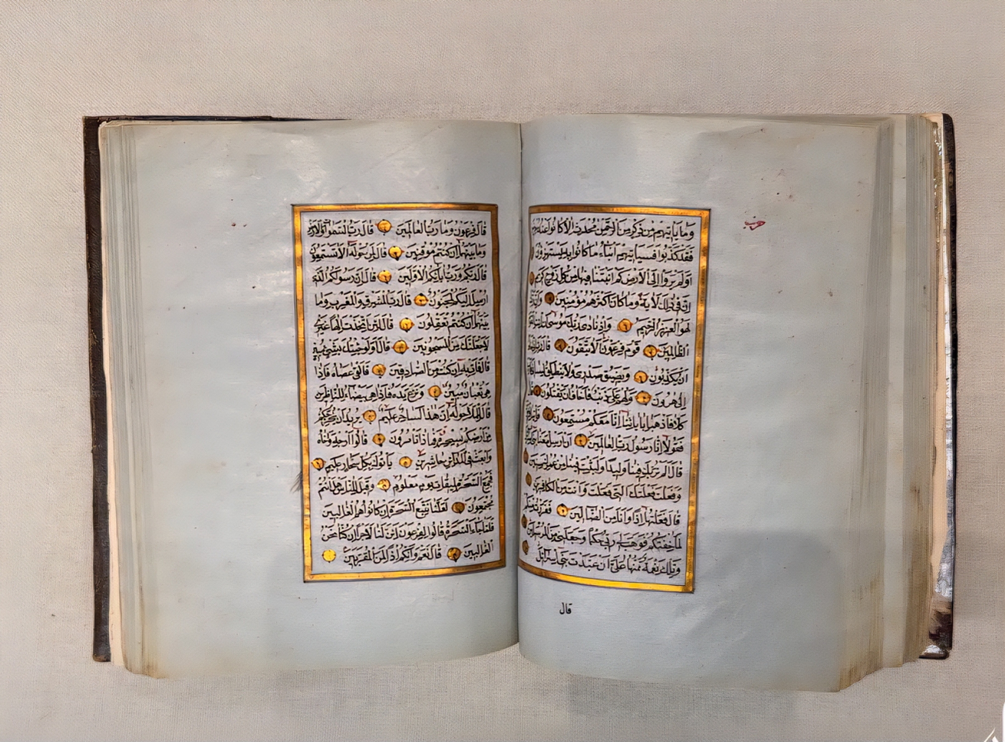 مصحف نادر يتصدر مقتنيات متحف القرآن بمكة