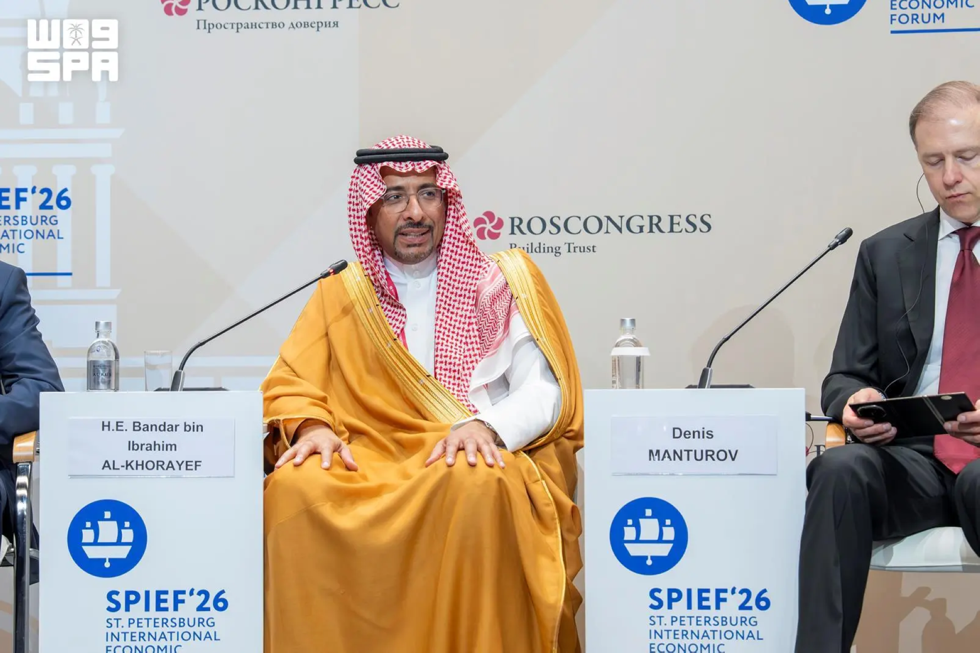 "الخريف" يبحث في روسيا تعزيز التعاون بقطاعي الصناعة والتعدين
