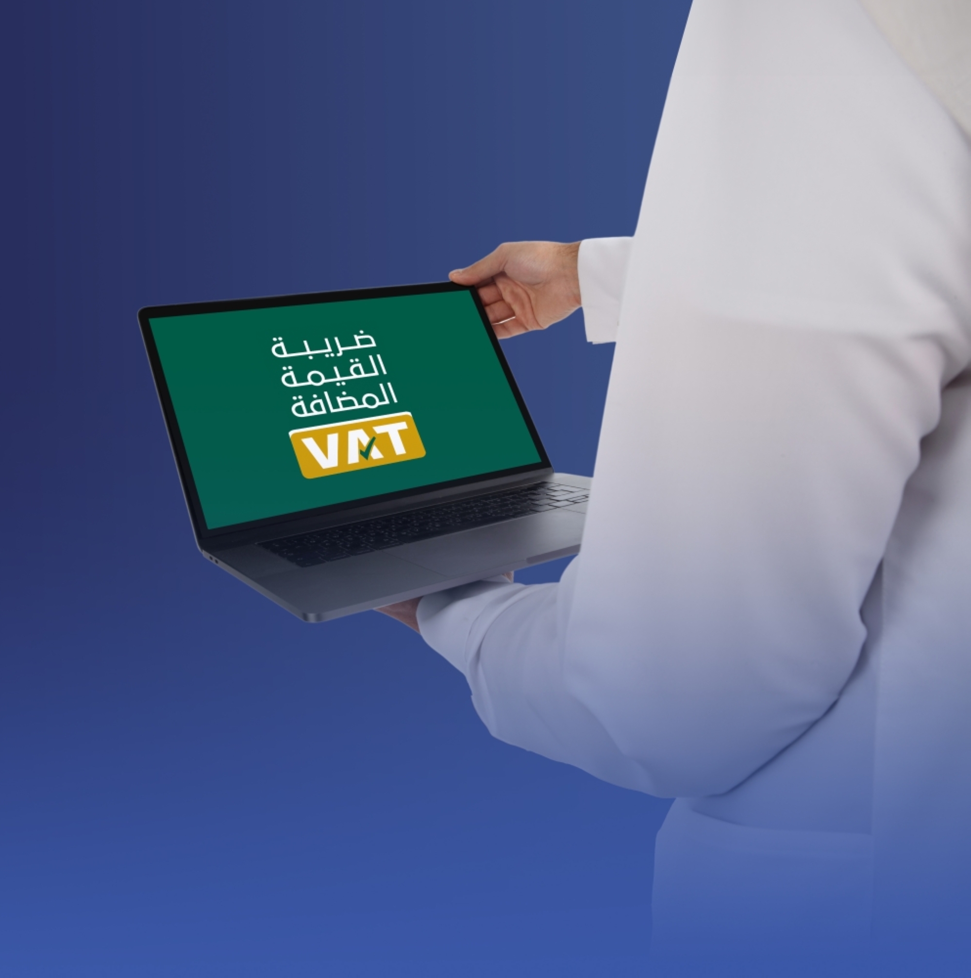 تعديلات جديدة على الاتفاقية الخليجية للضريبة المضافة