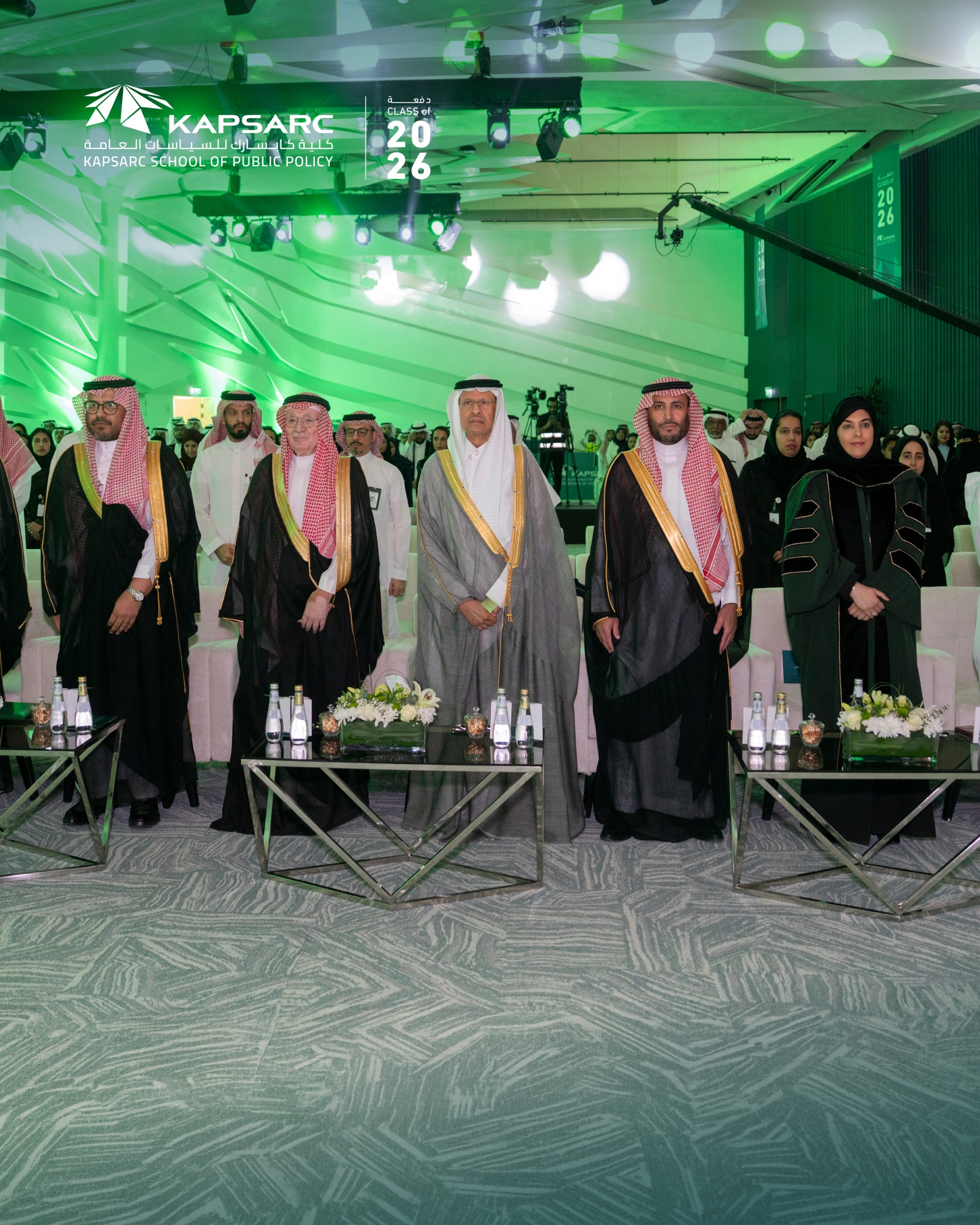 تخريج الدفعة الأولى من ماجستير السياسات العامة