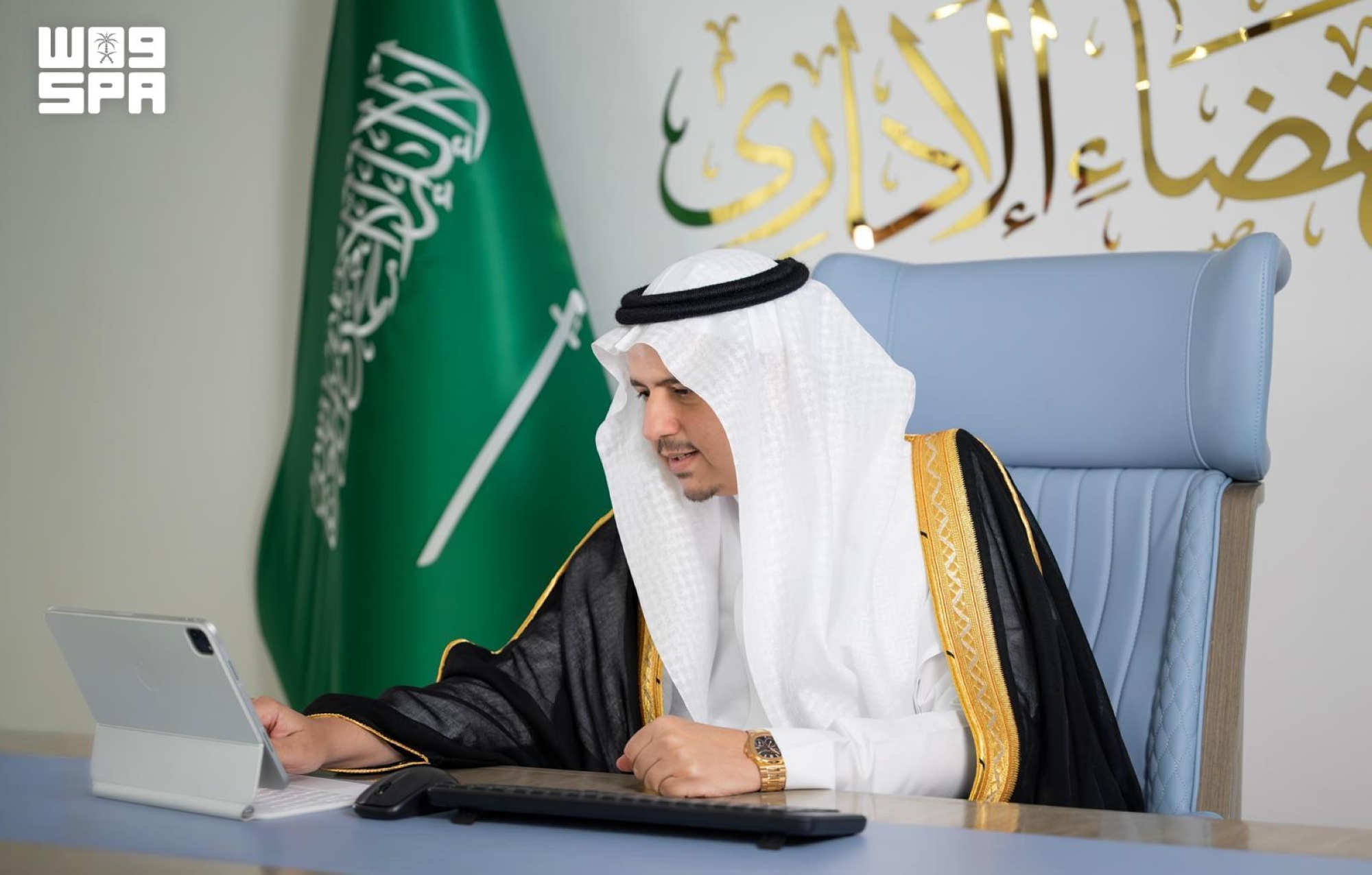إطلاق منظومة ديوان المظالم 2030 لرسم ملامح المرحلة المقبلة