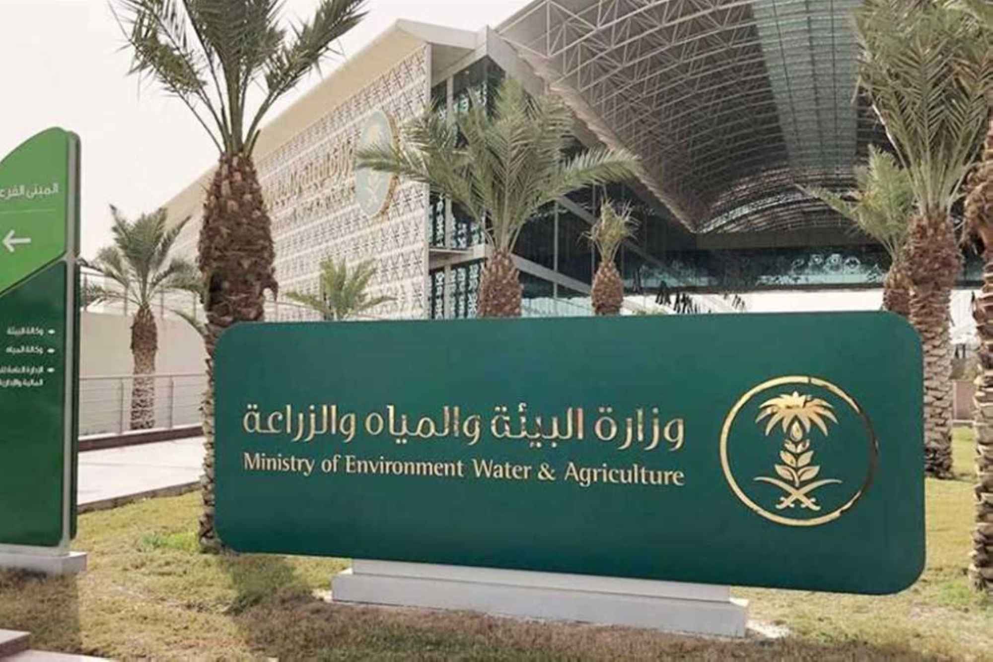 جدة تحتضن أسبوع المياه السعودي 28 يونيو
