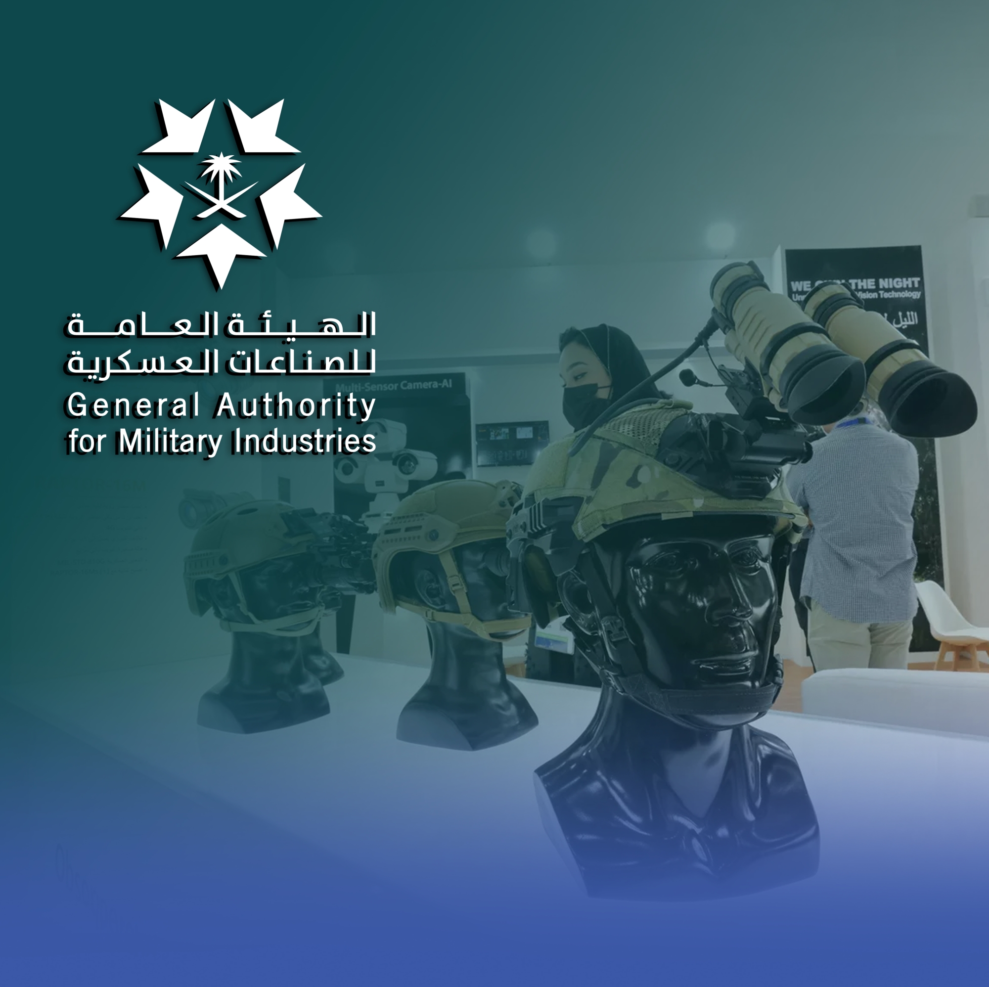 10 جهات وطنية تستعرض قدراتها الدفاعية في باريس