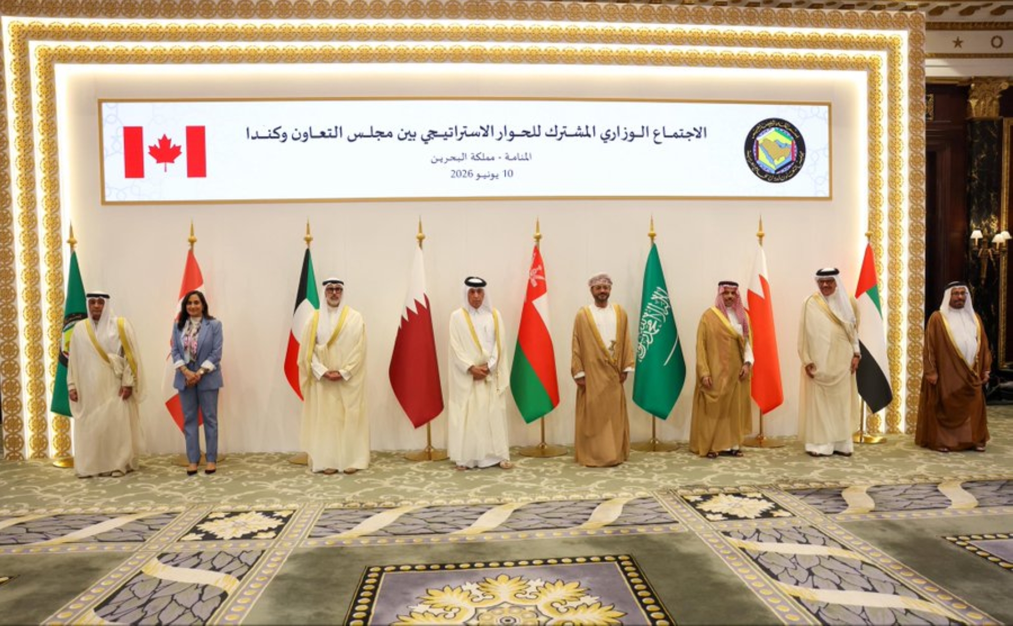 اجتماع "خليجي - كندي" يناقش التصعيد الإيراني في المنطقة