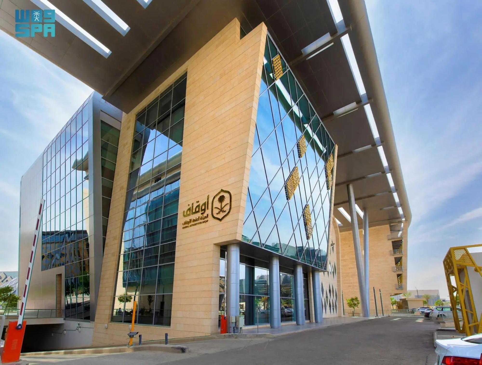 لائحة جديدة لتنظيم المنتجات الاستثمارية الوقفية