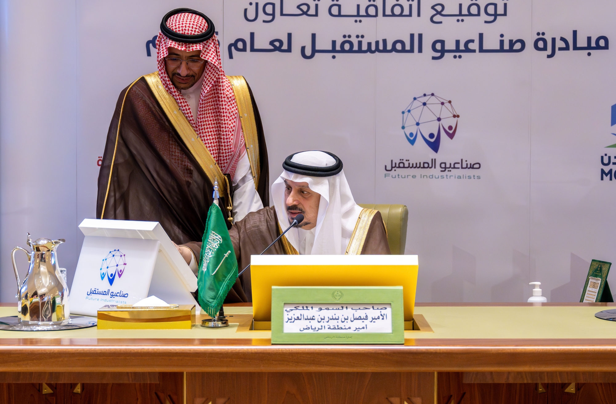 تدشين  مبادرة "صناعيو المستقبل" لربط الطلبة بالصناعة الوطنية