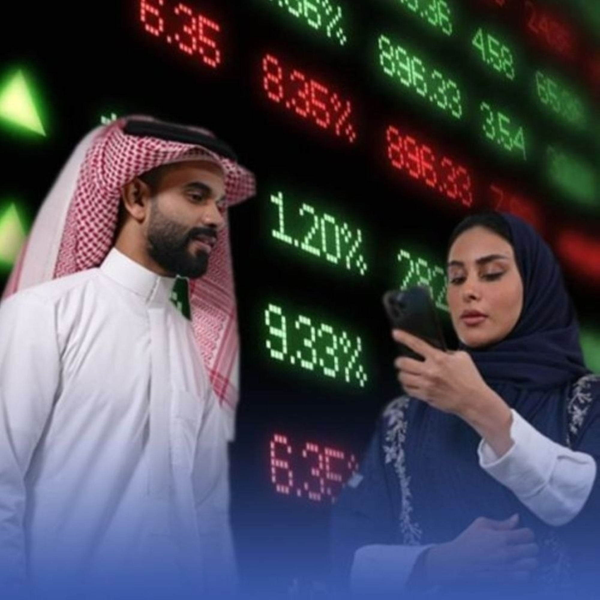 سوق الأسهم يغلق مرتفعًا 50 نقطة بتداولات 4.6 مليار