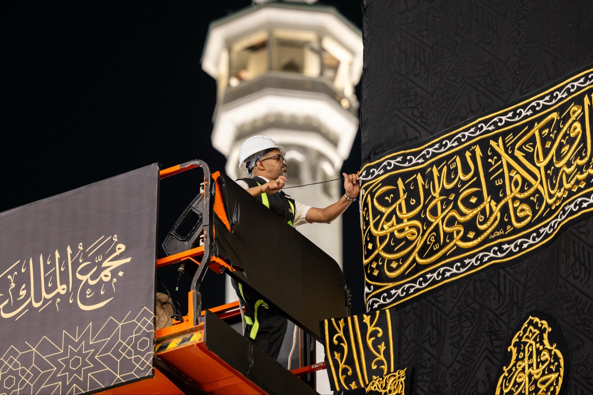 في 3 ساعات.. إتقانٌ يختصر الزمن بمراسم تغيير كسوة الكعبة