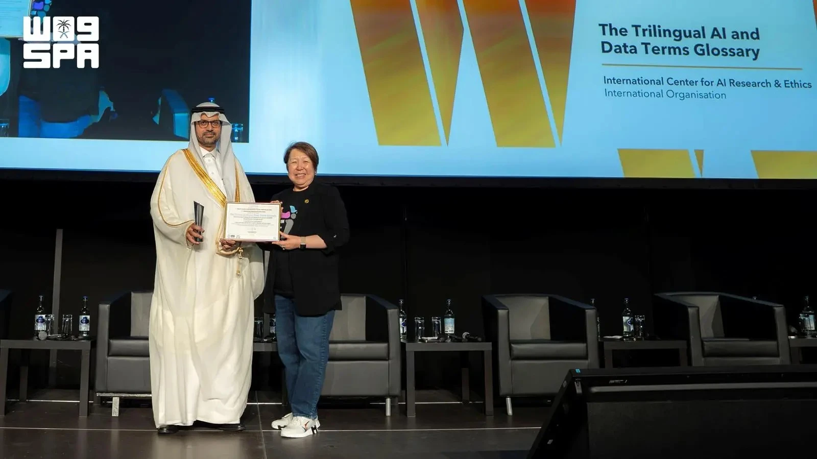 مركز ICAIRE يحصد شهادة التميز لقمة WSIS