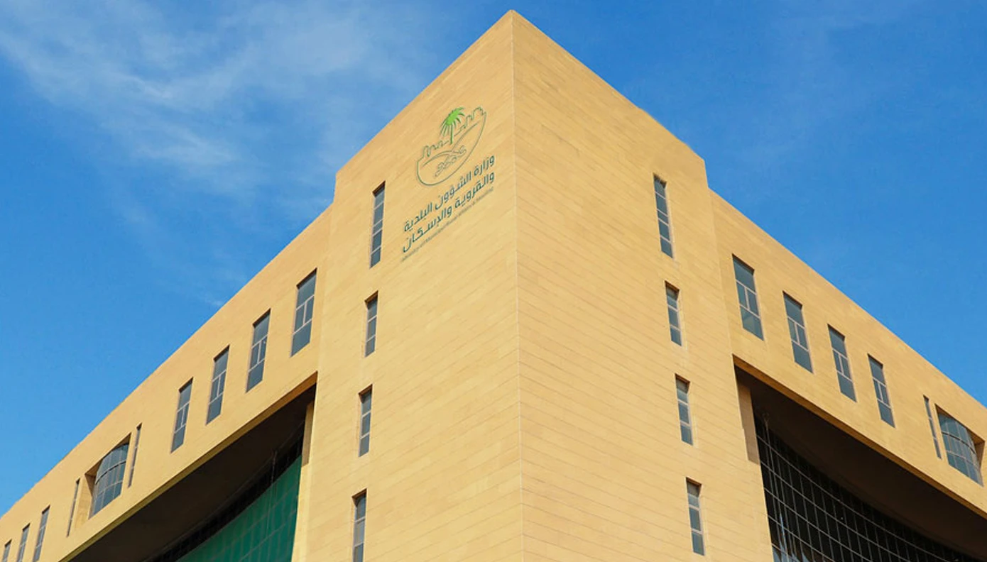 ضوابط جديدة لتمديد عقود الاستثمار البلدية المبكر 