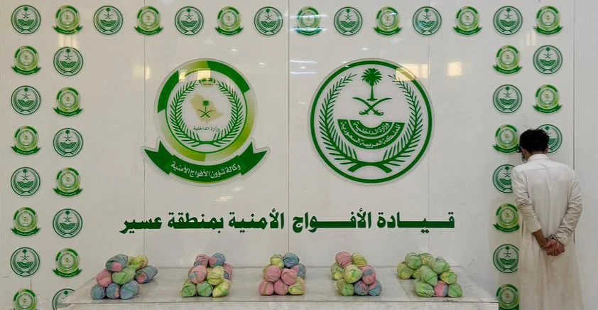 الأفواج الأمنية بعسير تقبض على مواطن روج 9 كجم من القات