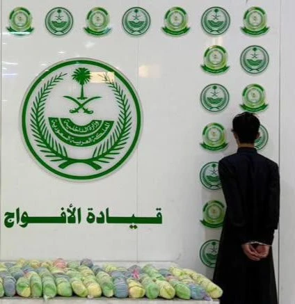 القبض على مواطن لترويجه 19 كجم من القات بعسير