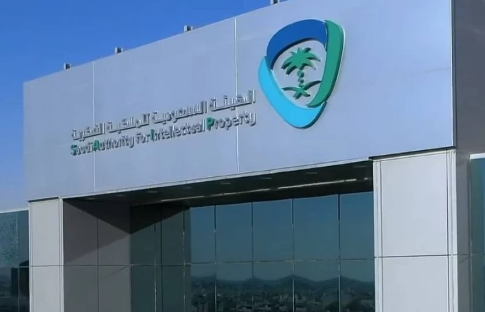 اعتماد قواعد جديدة لتسوية مخالفات حقوق المؤلف