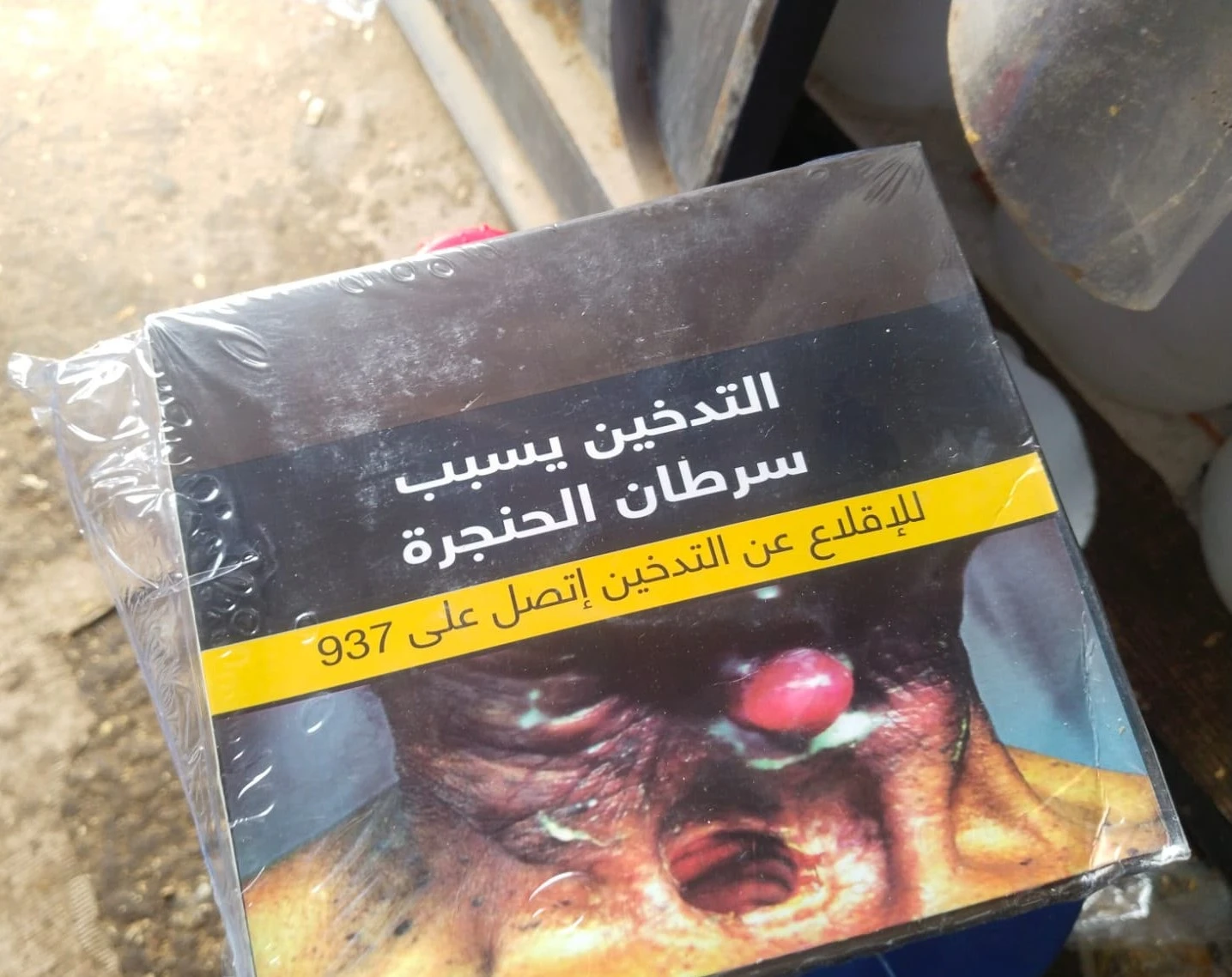 ضبط مستودع مخالف لمنتجات التبغ في جدة