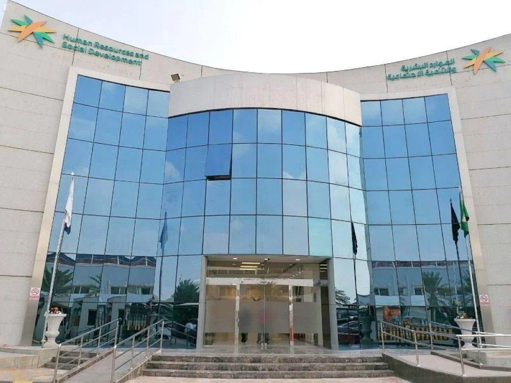 بدأت الفرق الرقابية بوزارة الموارد البشرية والتنمية الاجتماعية متابعة تطبيق القرار 