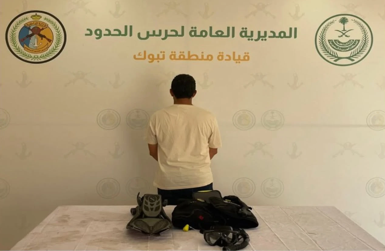 "حرس الحدود" يضبط مخالفًا لأنظمة الصيد في تبوك