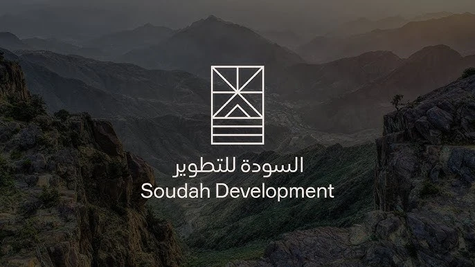 "السودة للتطوير" تفتح التسجيل في برنامج اللغة الإنجليزية للسياحة والضيافة