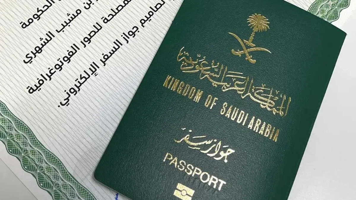 الجوازات: تأكدوا من صلاحية الجواز قبل السفر خارج المملكة