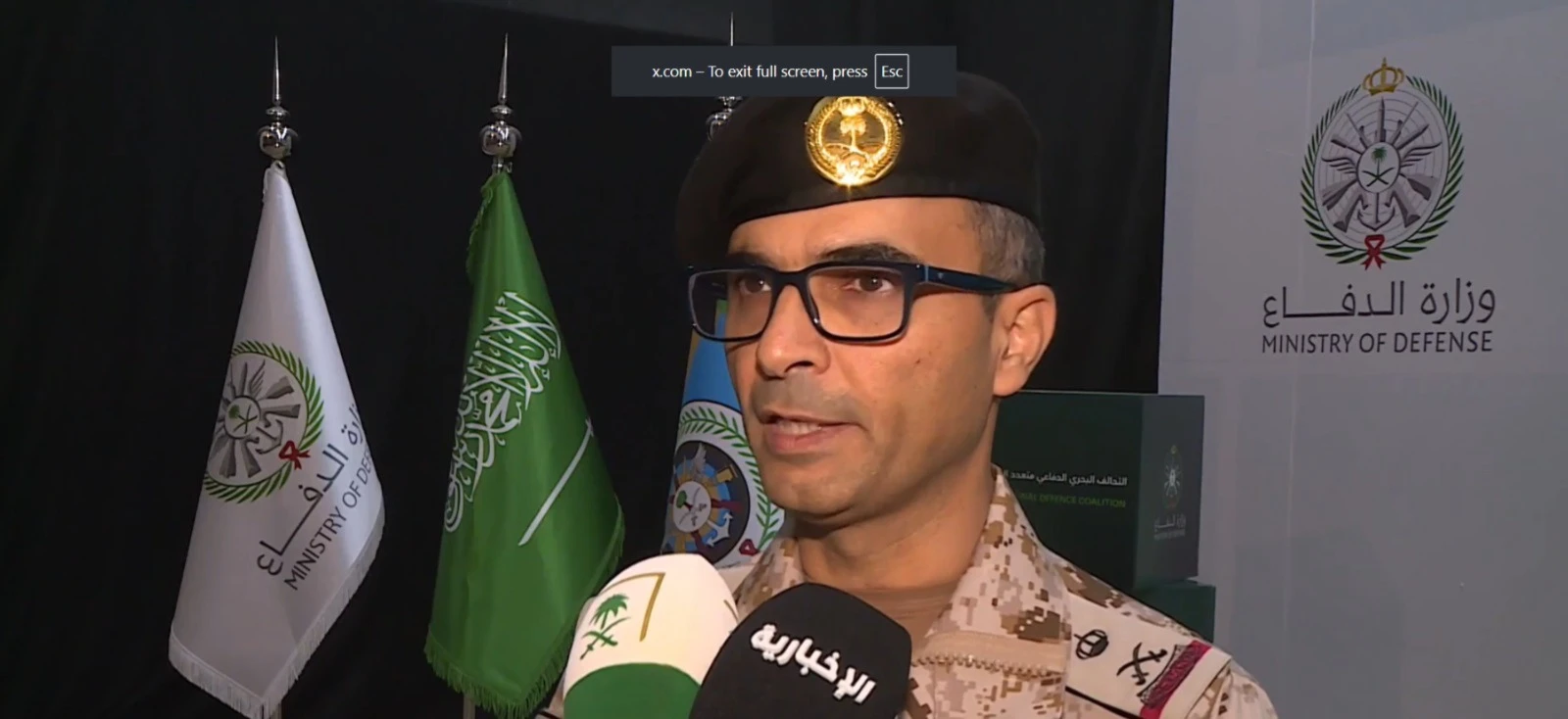 الشهري: التحالف البحري يضمن حرية الملاحة ولا يستهدف دولة معينة