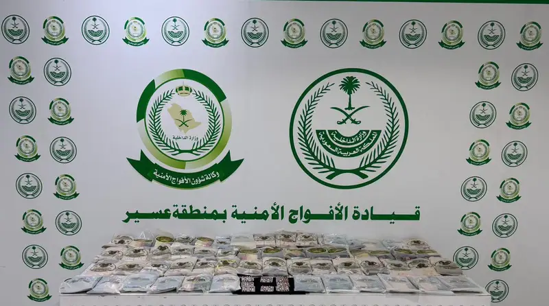 إحباط  تهريب حشيش وأقراص محظورة وقات في عسير