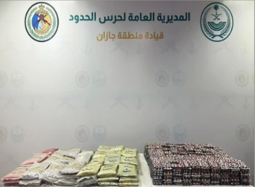 إحباط تهريب 52 كيلوجرامًا من الحشيش بجازان