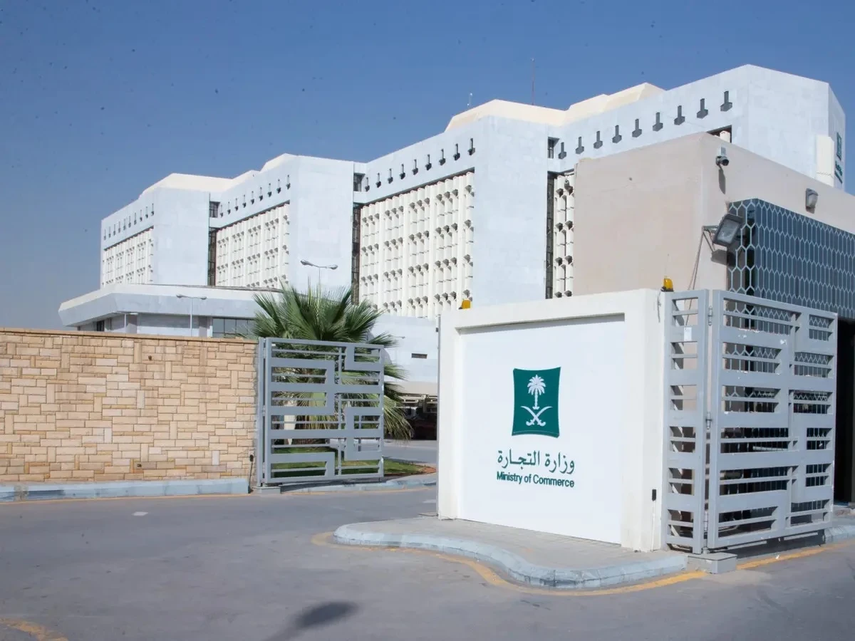"التجارة" توقف وكالة سيارات عن الاستيراد وتغرمها 8 ملايين ريال لعدم التزامها بحقوق المستهلك