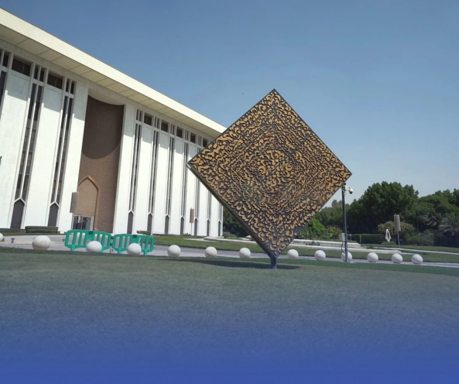 ساما يرخص لـ"منصة همة" للتمويل الجماعي بالدين