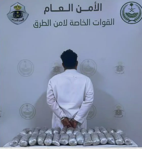 ضبط مواطن لترويجه 30 كيلوجرامًا من الحشيش وأقراص إمفيتامين 