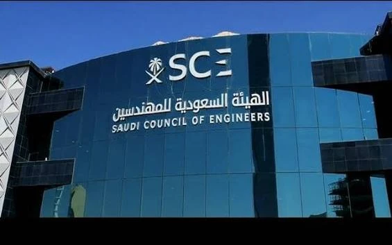 "هيئة المهندسين" تطلق برنامجًا لتطوير  المكاتب الهندسية 