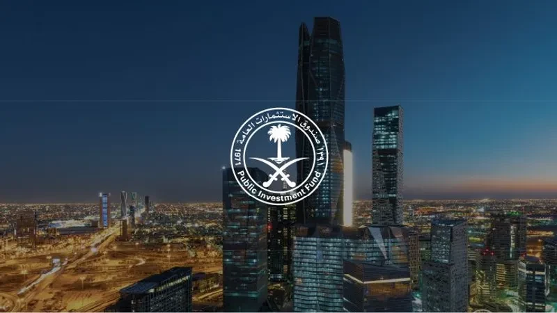 نمو أرباح صندوق الاستثمارات 153% إلى 65 مليارًا خلال 2025