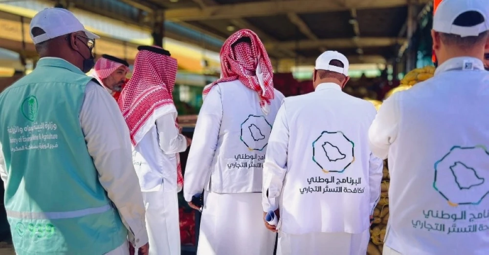 صورة الخبر