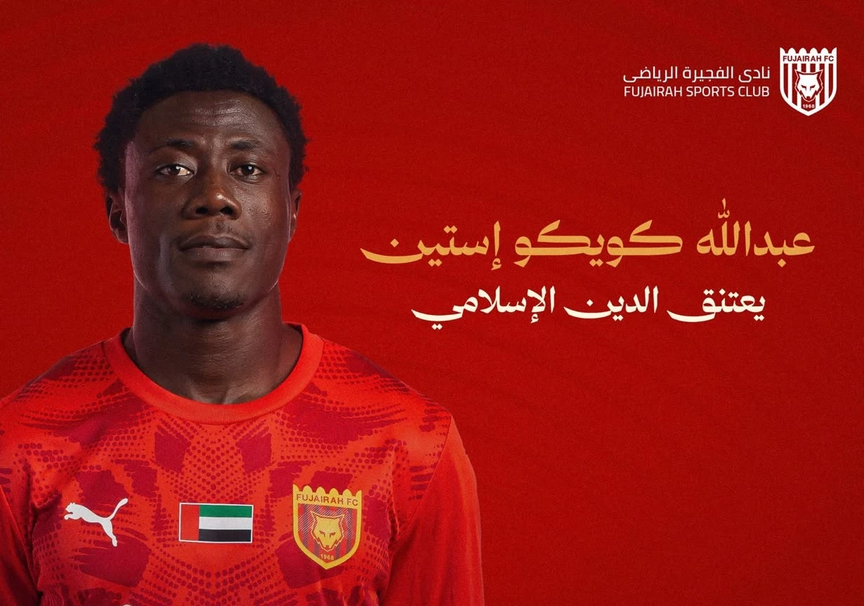 الغاني استين كويكو يعتنق الإسلام ويختار اسم عبدالله