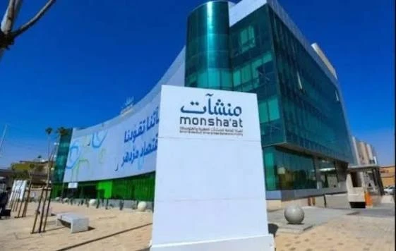 "منشآت" تنظم ورشة عمل "التوعية بالمشتريات والتعاقدات الحكومية"