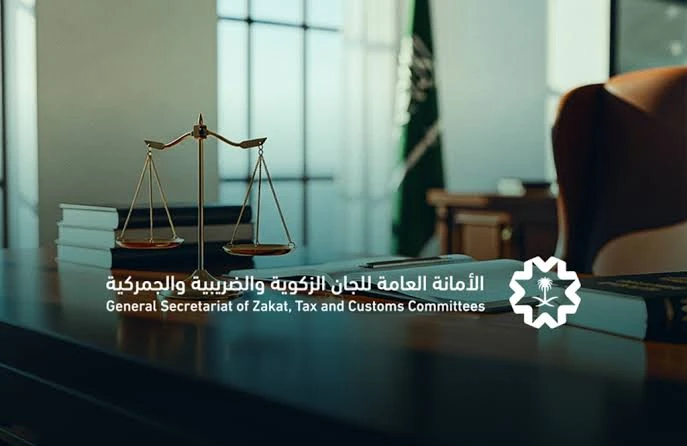 بدء استقبال دعاوى استرداد الضريبة العقارية للأفراد