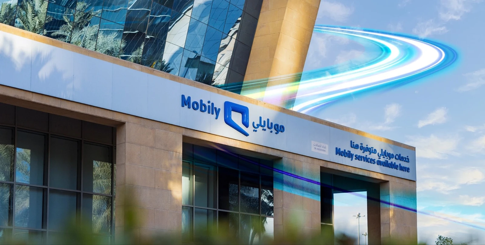 أرباح "موبايلي" في الربع الثاني تتجاوز 900 مليون ريال