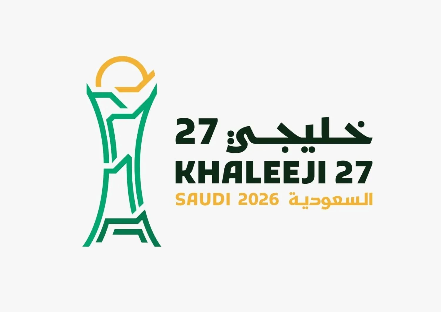 خليجي 27.. شهر يفصلنا عن انطلاق المنافسات في جدة