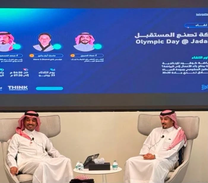 المسعودي يشارك في لقاء اليوم الأولمبي بـ "جادة 30"