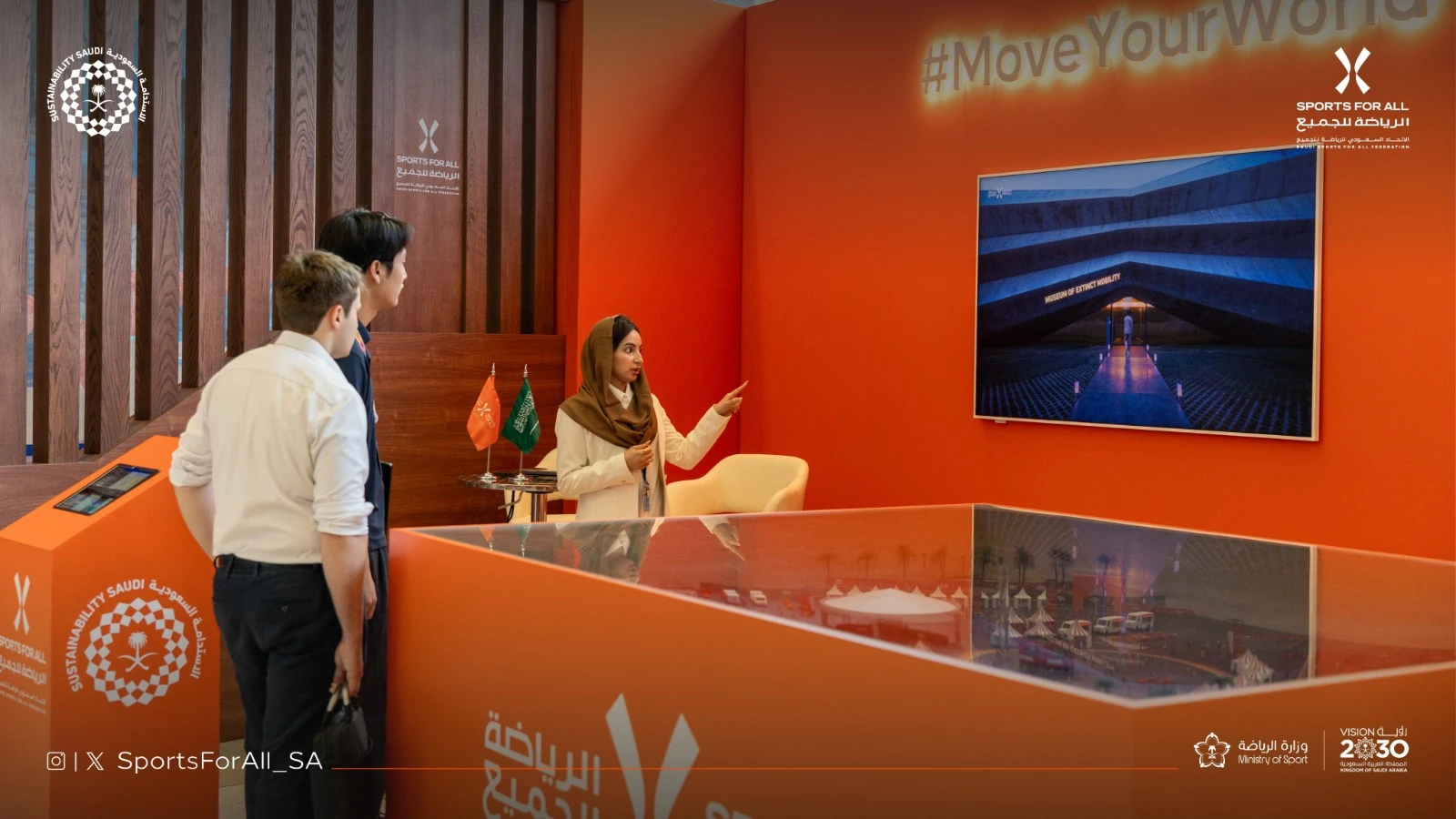 اتحاد الرياضة للجميع يستعرض تجربة المملكة أمام منتدى الأمم المتحدة