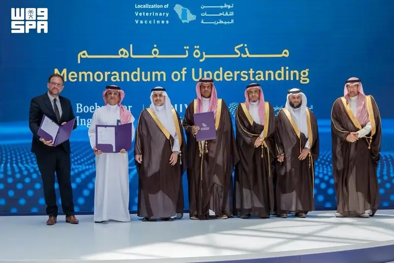 تعاون ثلاثي لتوطين اللقاحات البيطرية في المملكة
