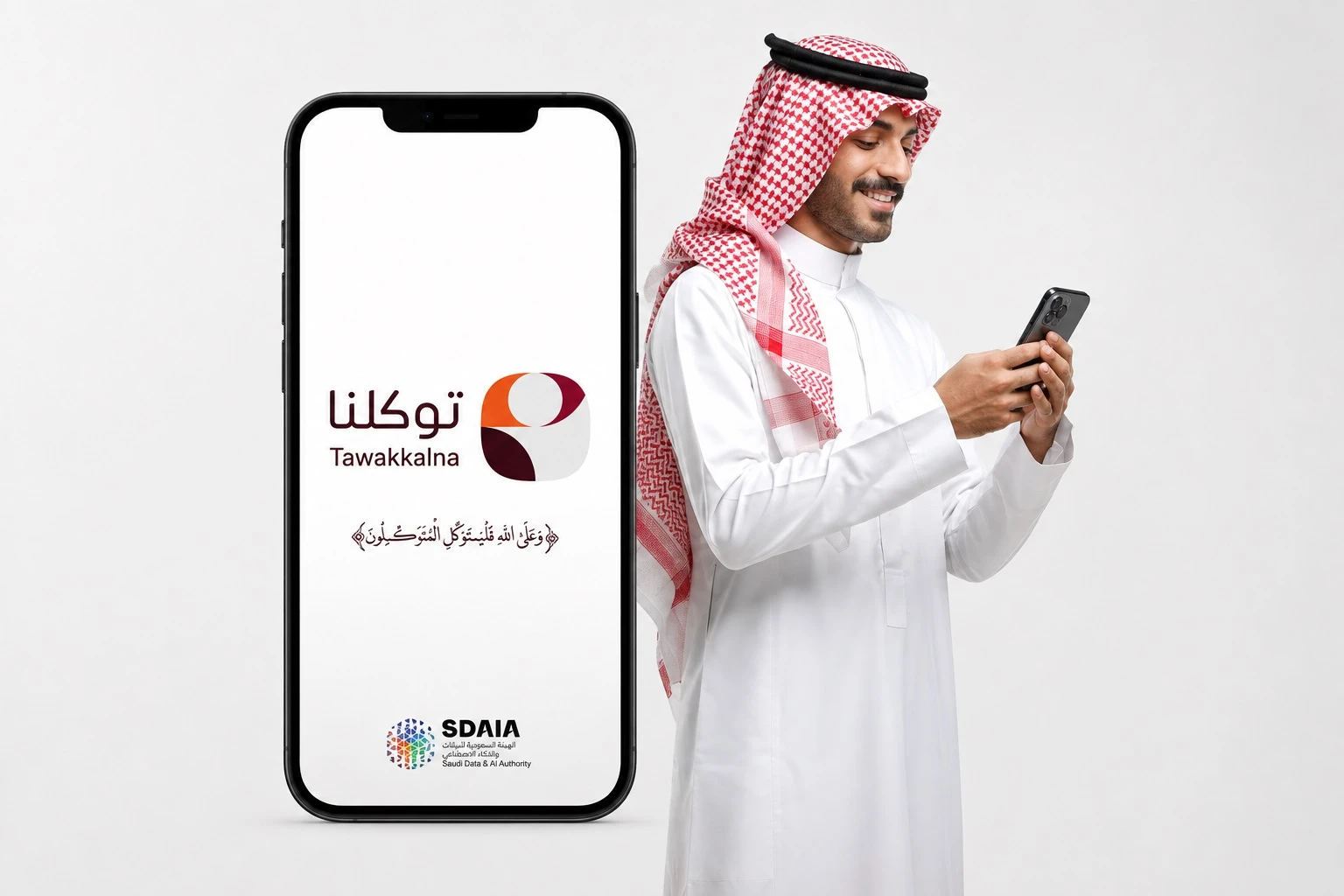 40 خدمة جديدة عبر "توكلنا" خلال شهر يوليو