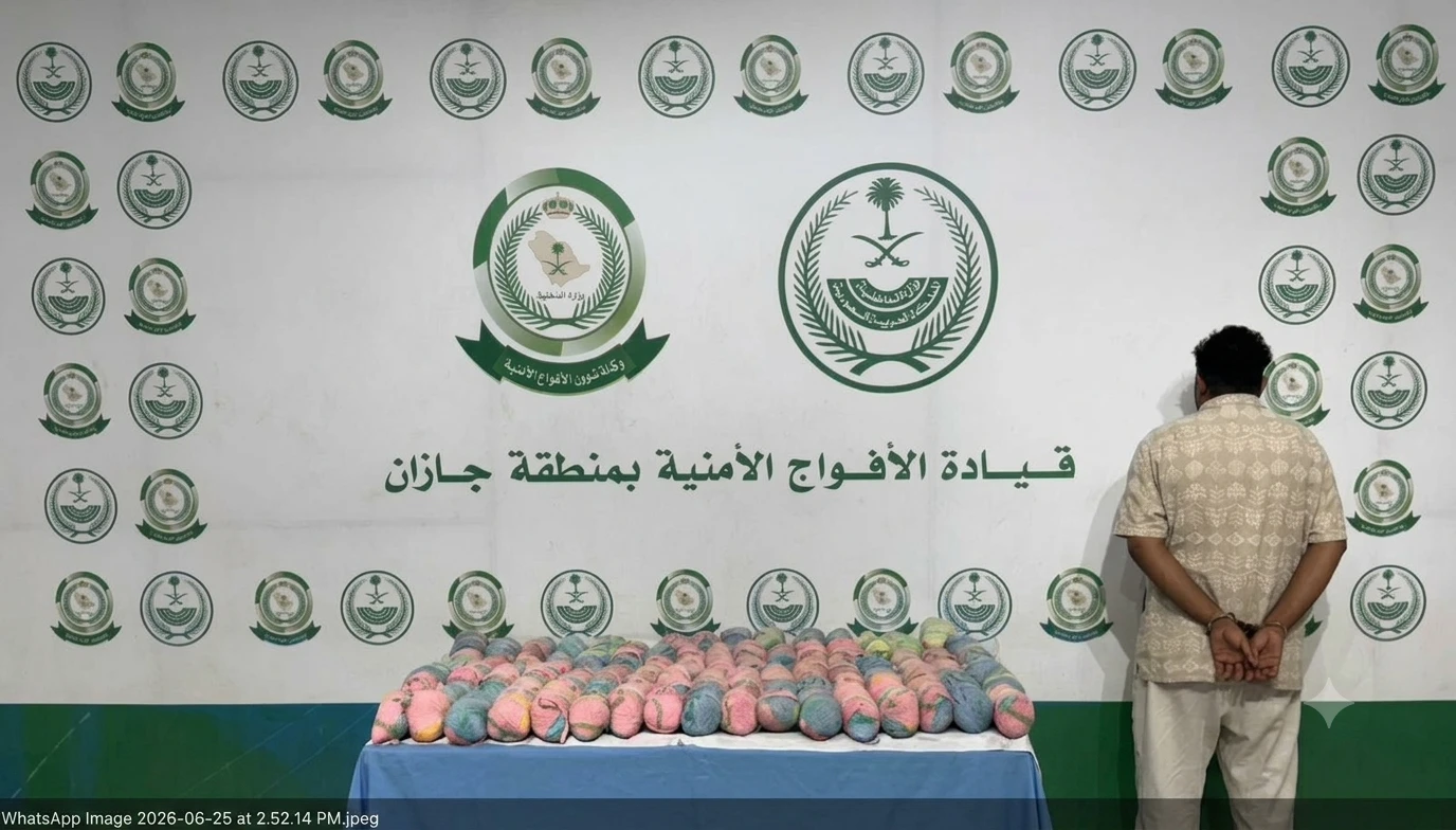 القبض على شخص لترويجه 27 كجم من القات بجازان