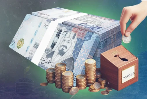 مشروع قواعد جديدة لحوكمة جمع التبرعات 