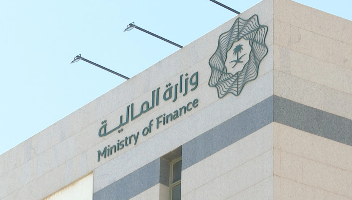 وزارة المالية تصدر تقرير أداء ميزانية السعودية للربع الثاني من 2026