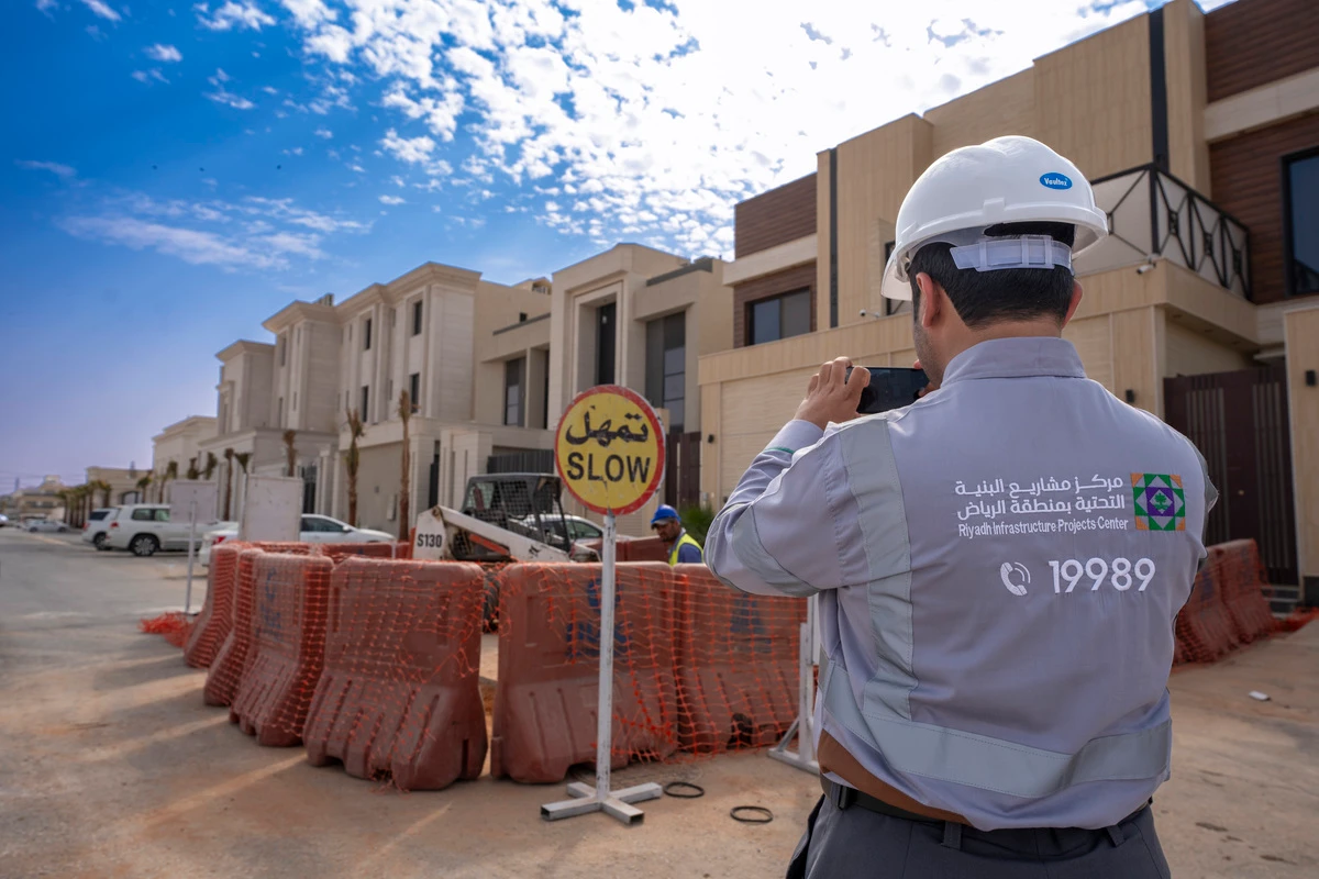 إطلاق مستشار ذكي لتسهيل الوصول لبيانات كود البنية التحتية بالرياض