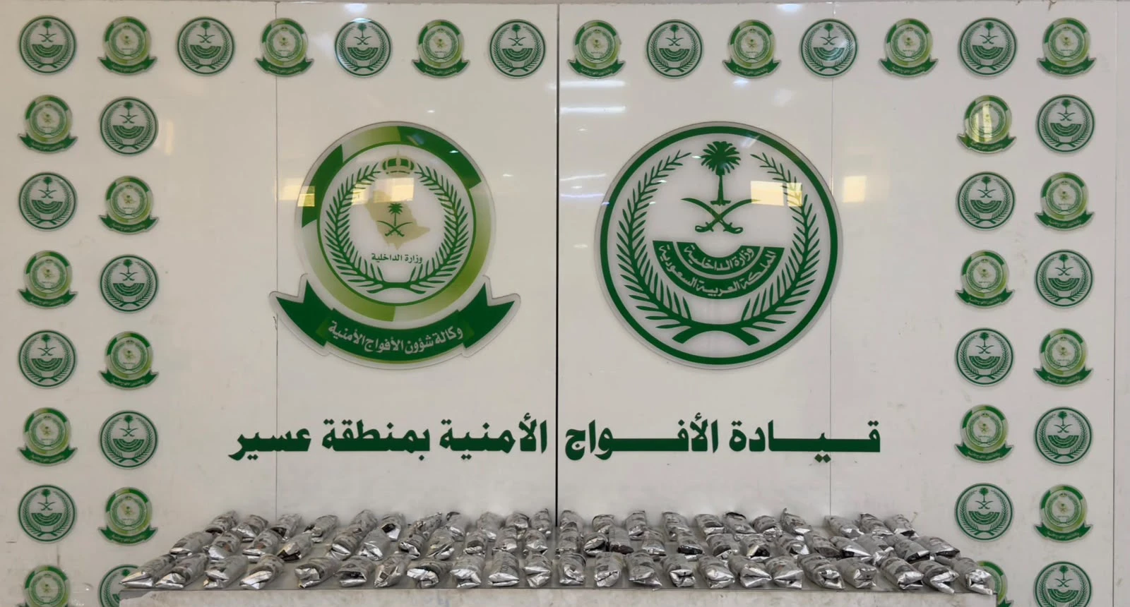 إحباط تهريب 70 كجم من الحشيش بعسير